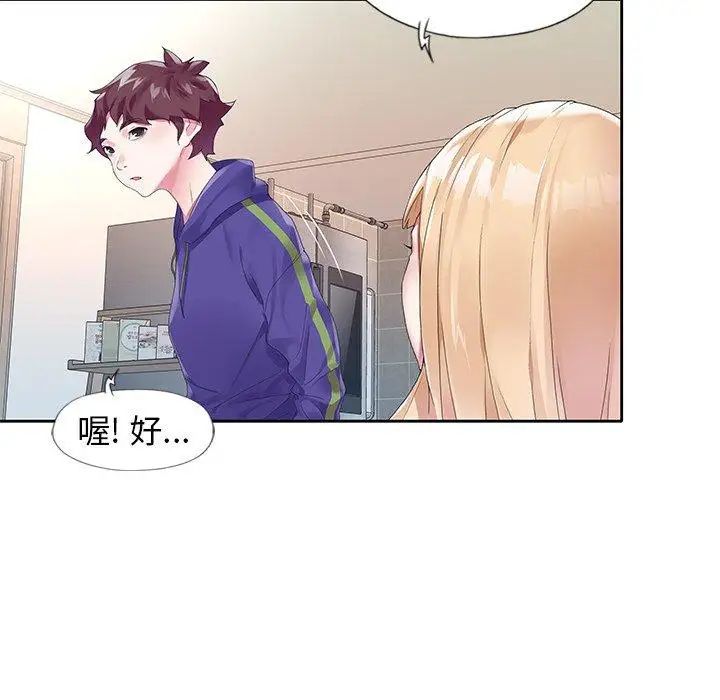 偶像养成记第15话