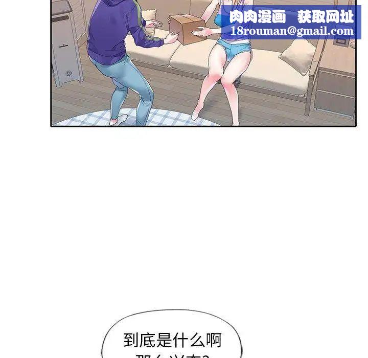 偶像養成記第15话