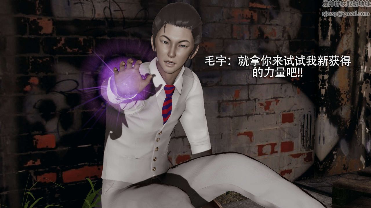 [3D]魔導世界第04話