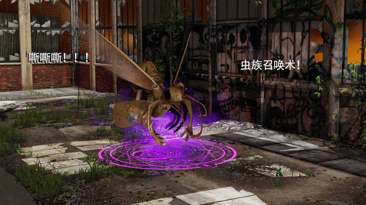 [3D]魔导世界第04话