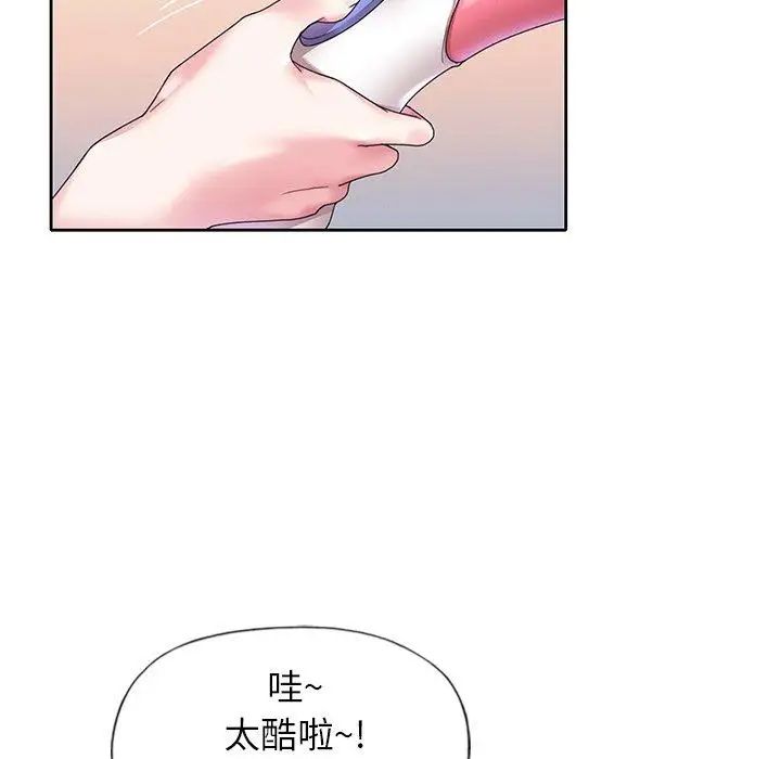 偶像养成记第15话