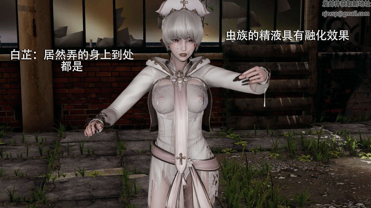 [3D]魔导世界第04话