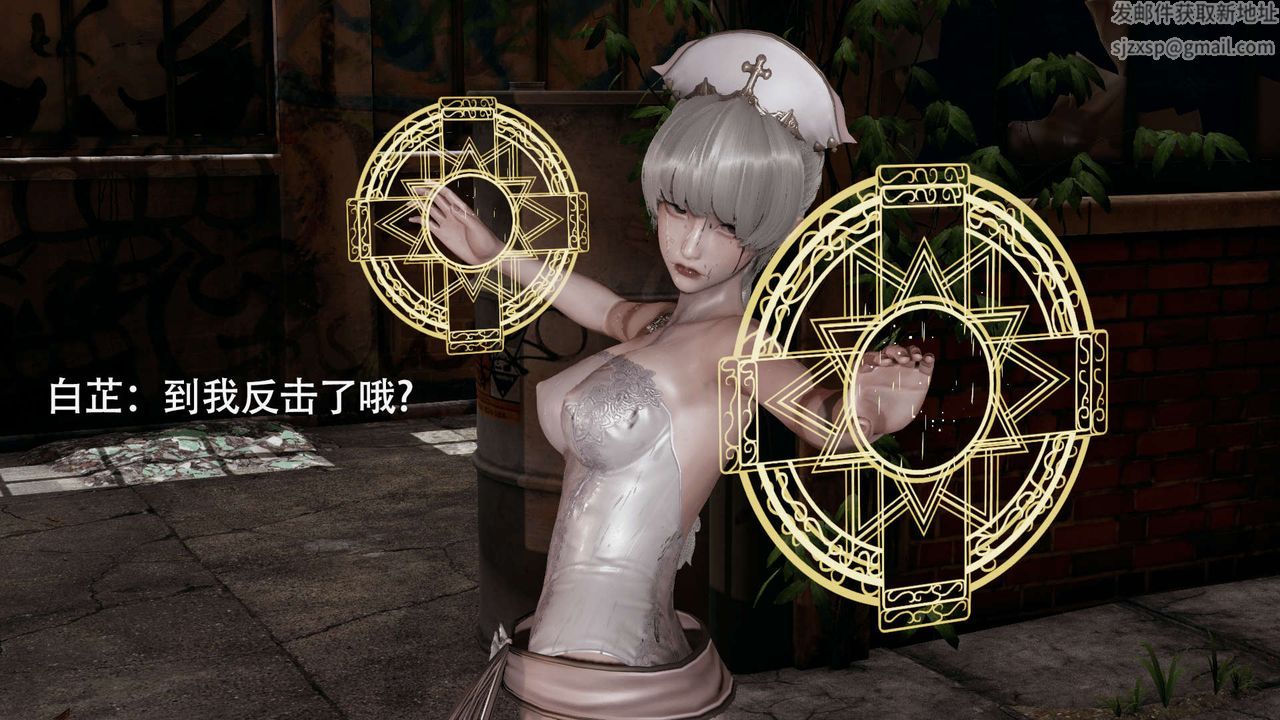 [3D]魔导世界第04话