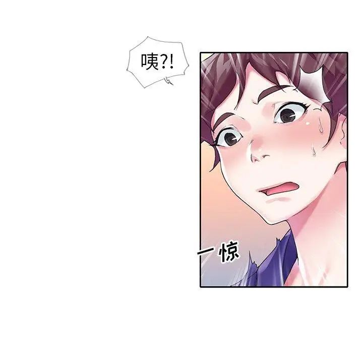 偶像养成记第15话