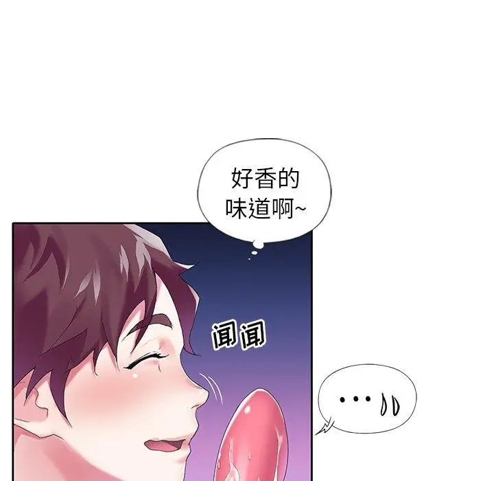 偶像养成记第15话