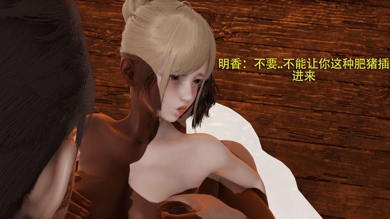 [3D]魔导世界第05话