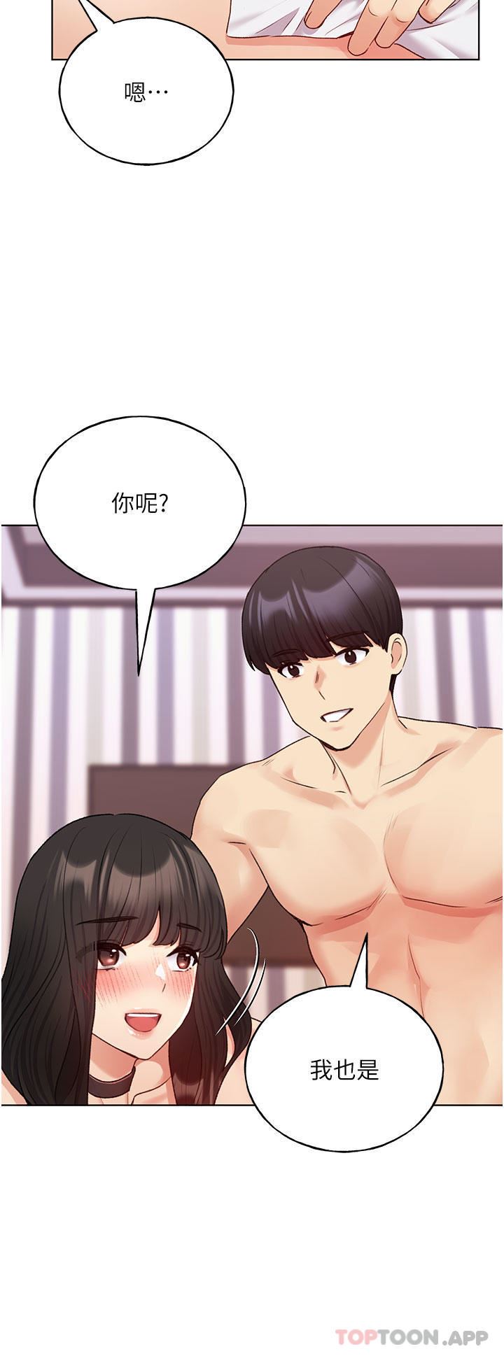 野蛮插画家第20话-越发紧缩的小穴