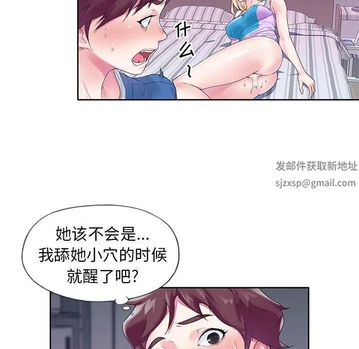 偶像养成记第16话