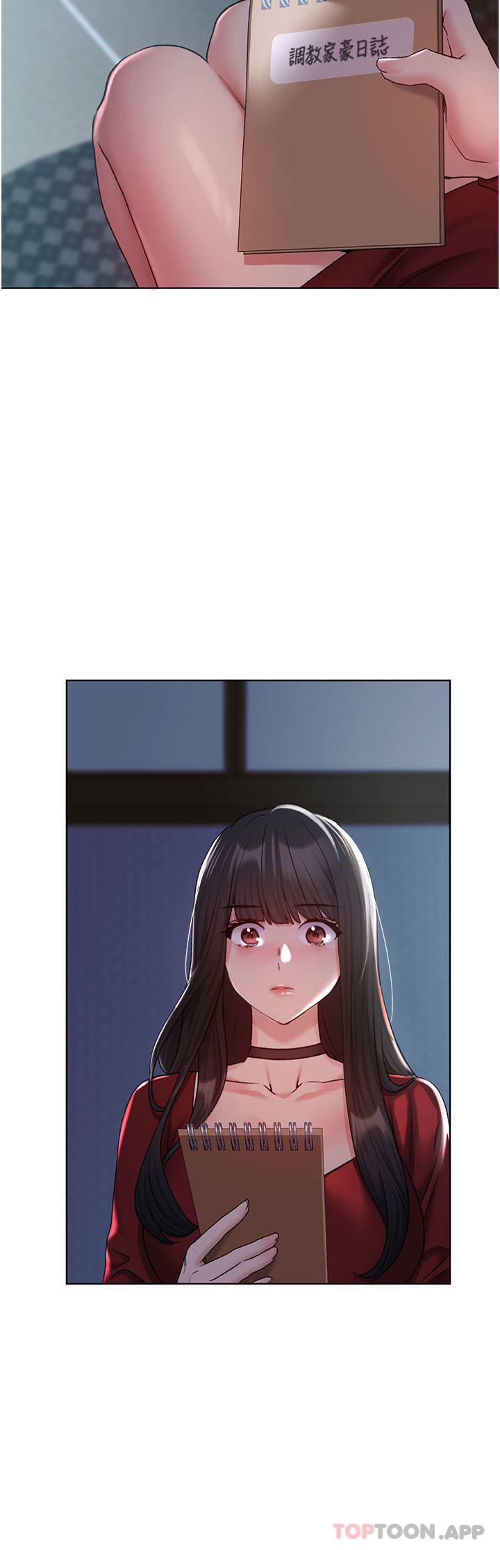 野蛮插画家第20话-越发紧缩的小穴