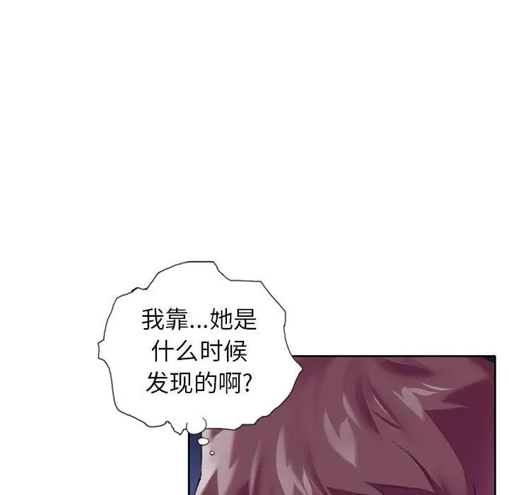 偶像养成记第16话