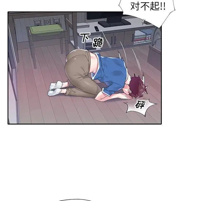 偶像養成記第16话