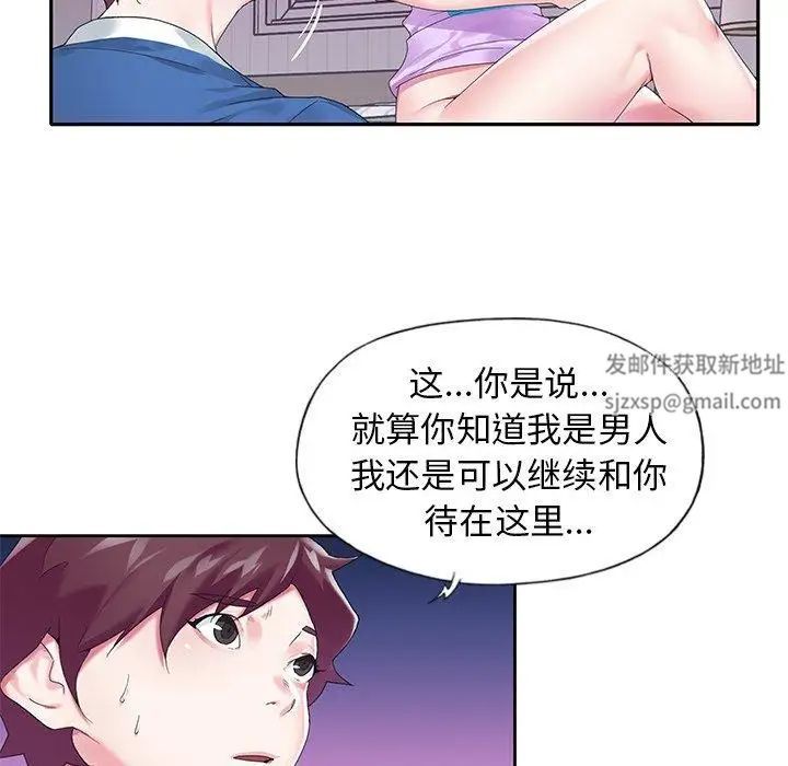 偶像養成記第16话