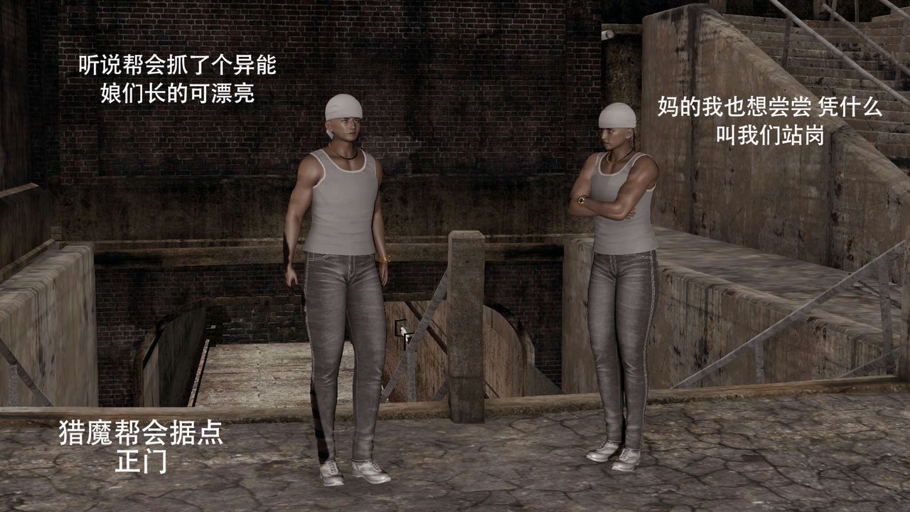 [3D]魔导世界第05话