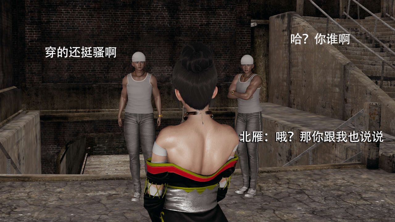 [3D]魔导世界第05话