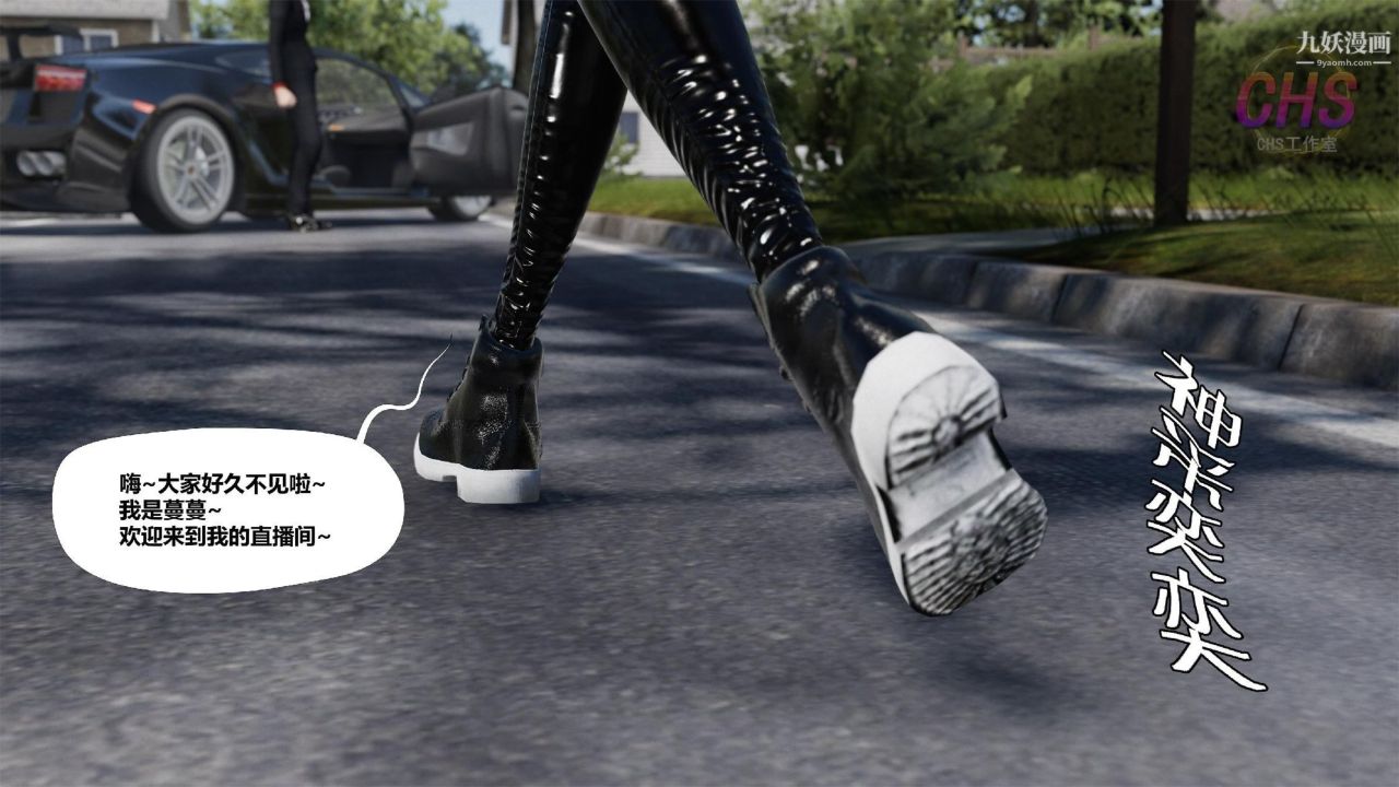 再见青春[3D]第01话