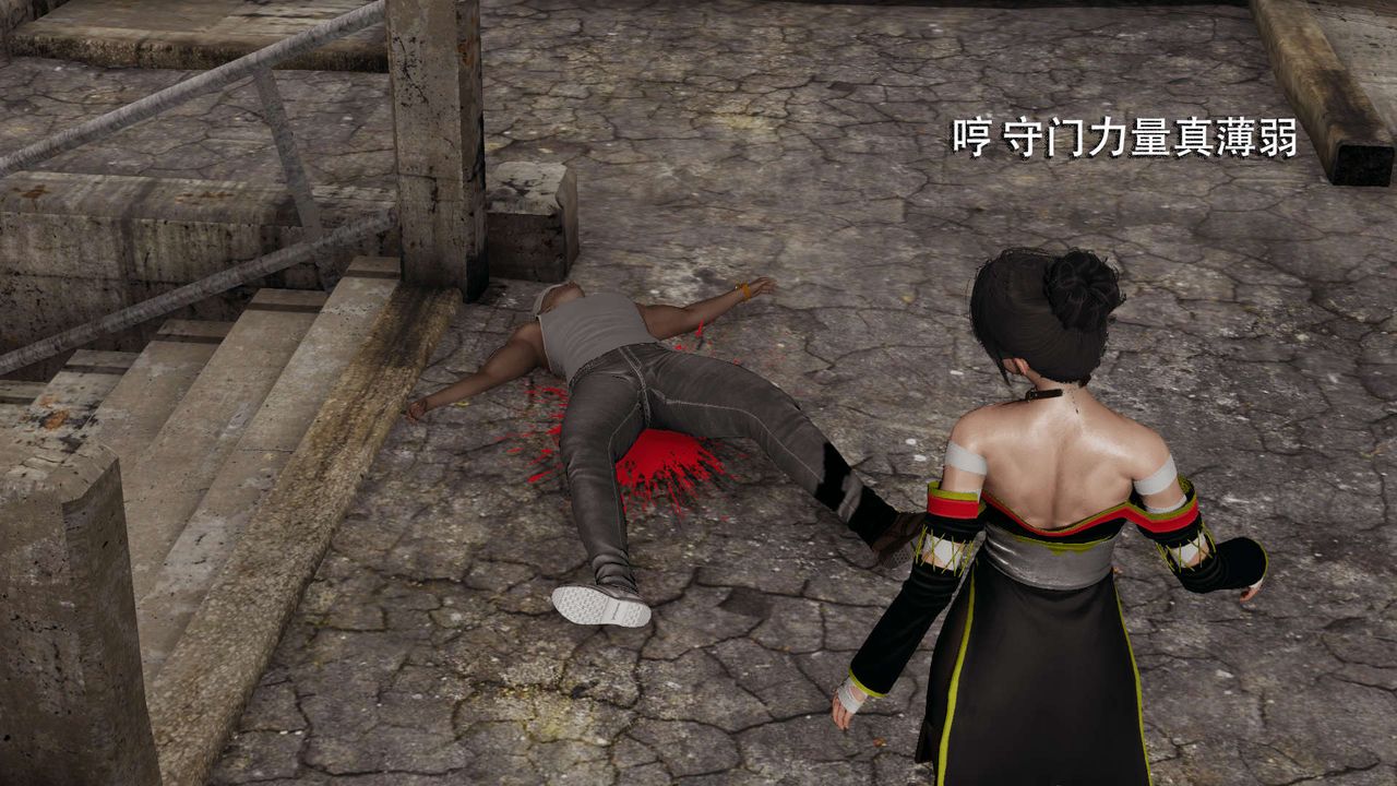 [3D]魔導世界第05話