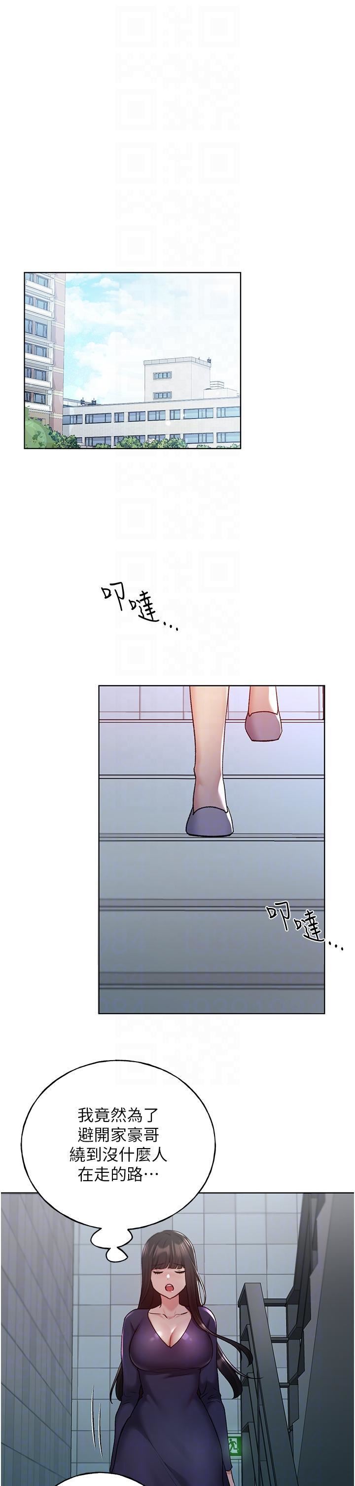 野蛮插画家第22话-在学校洗手间打炮