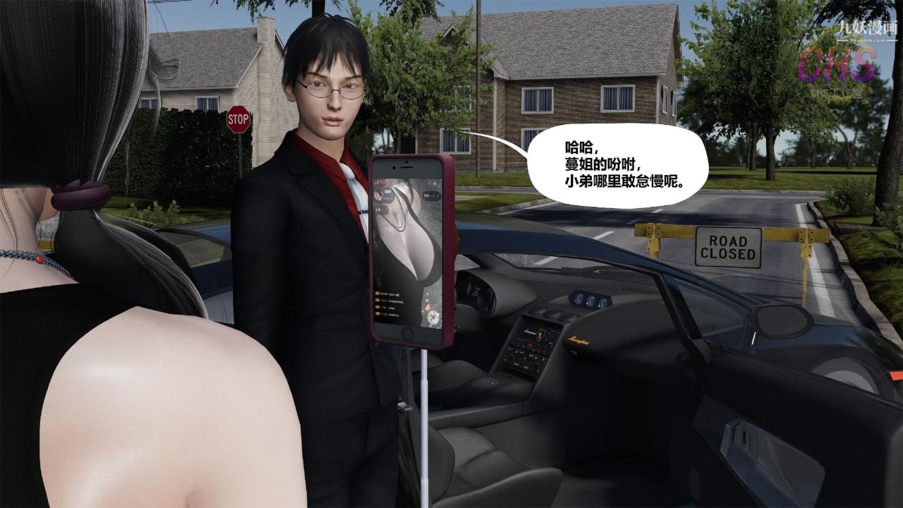 再見青春[3D]第01話