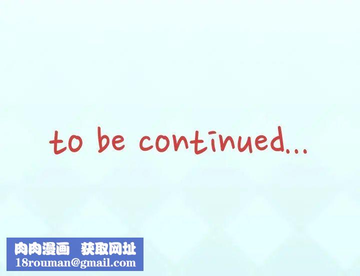 偶像養成記第16话