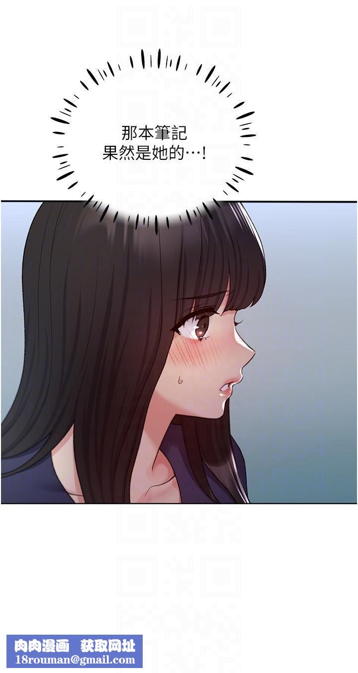 野蛮插画家第22话-在学校洗手间打炮