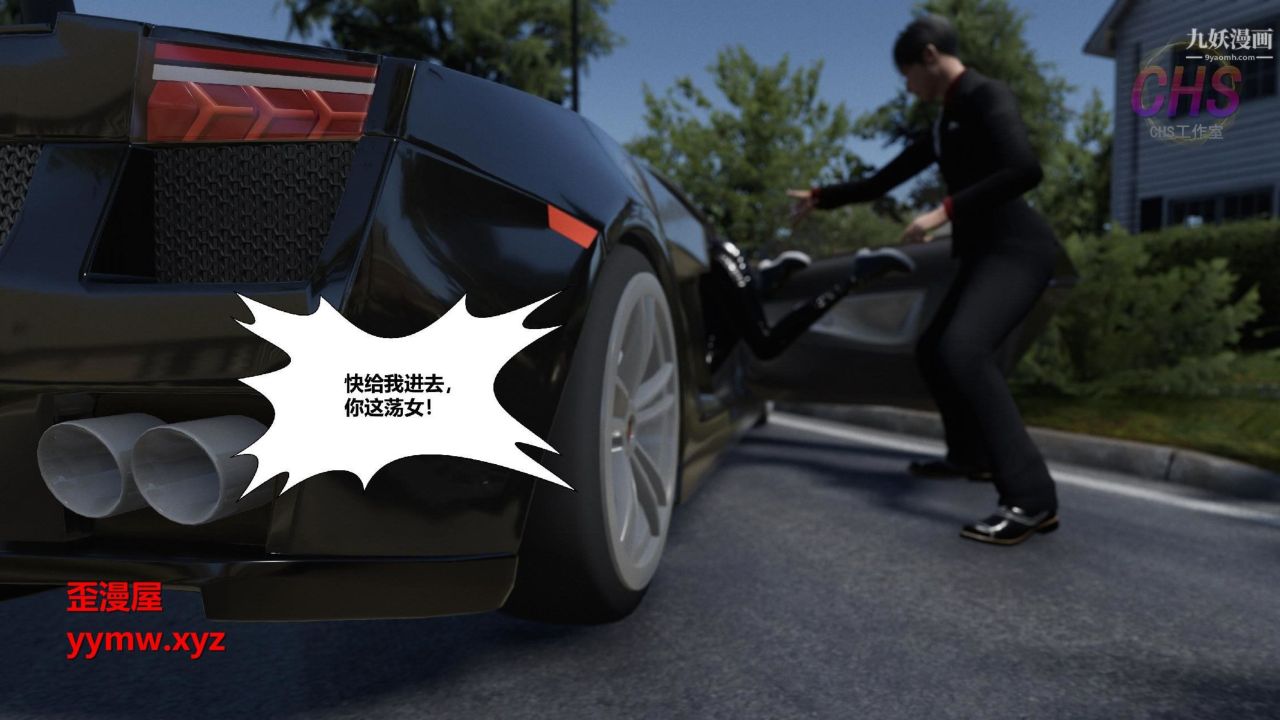 再見青春[3D]第01話