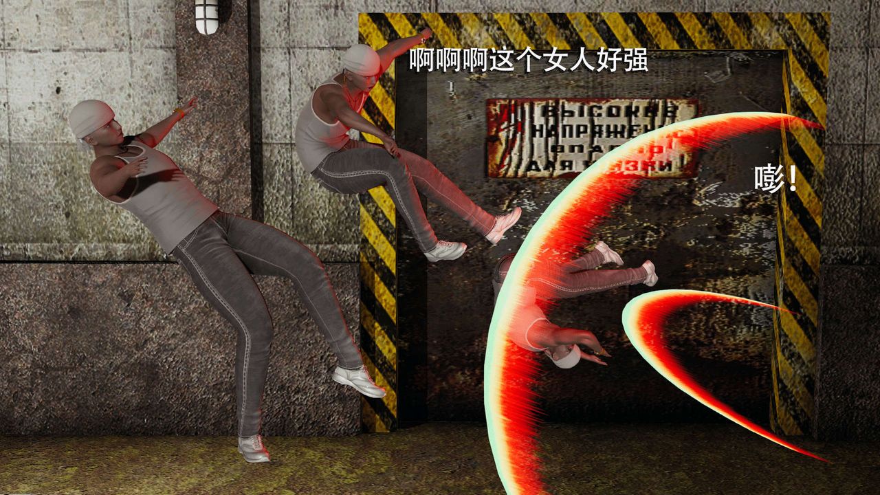 [3D]魔导世界第05话