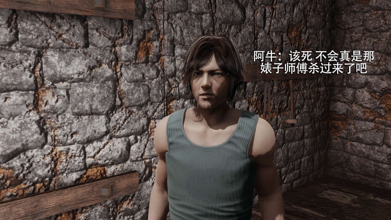 [3D]魔導世界第05話