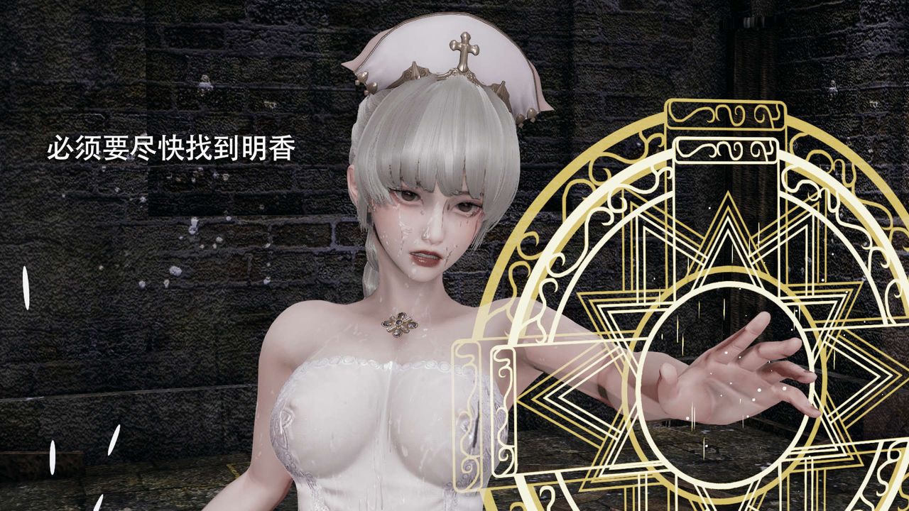 [3D]魔導世界第05話