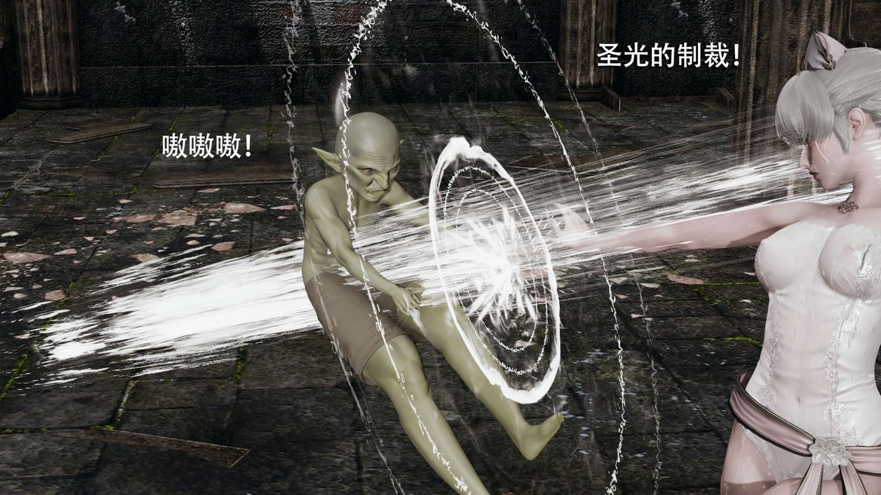 [3D]魔導世界第05話