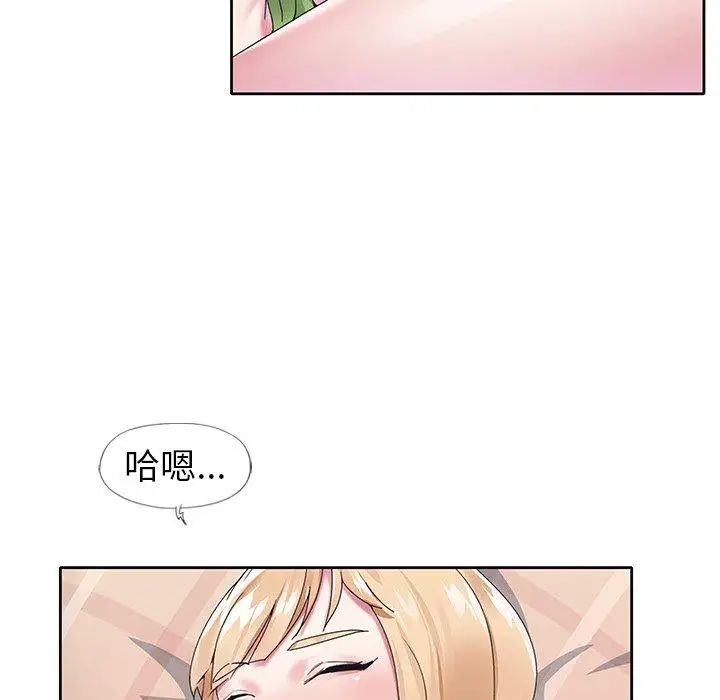 偶像養成記第17话