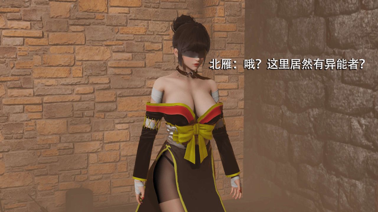 [3D]魔导世界第05话