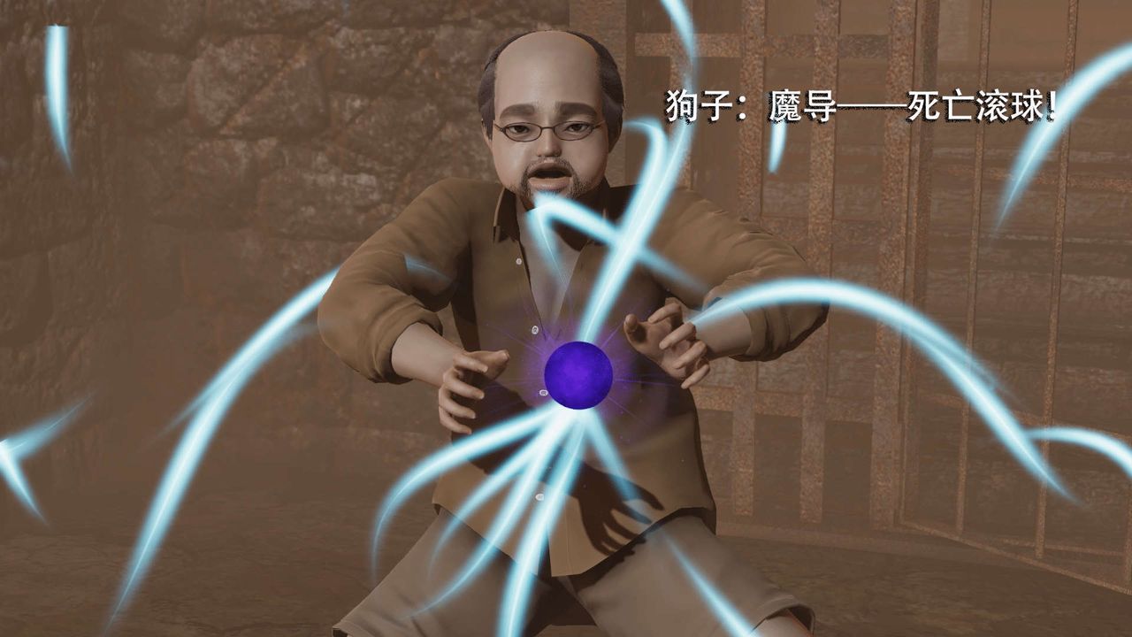 [3D]魔導世界第05話