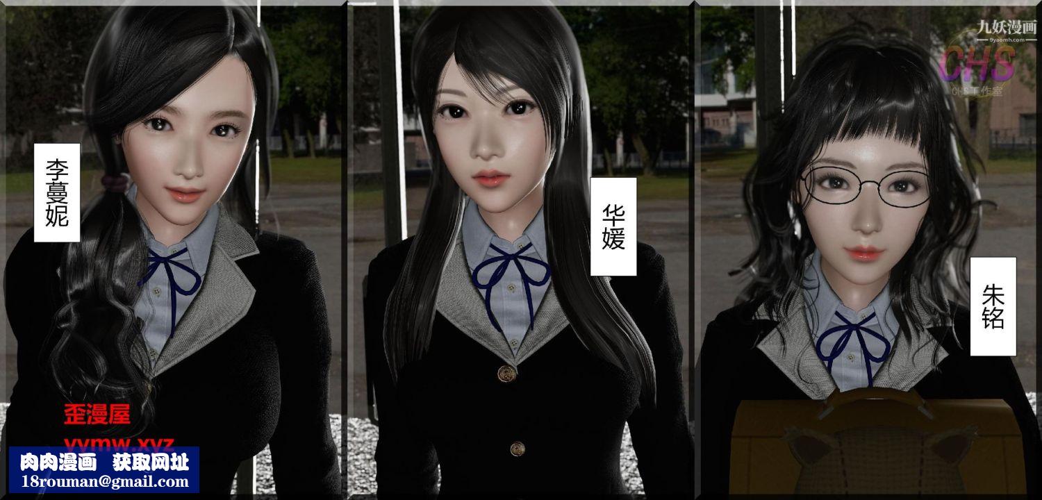 再见青春[3D]第02话