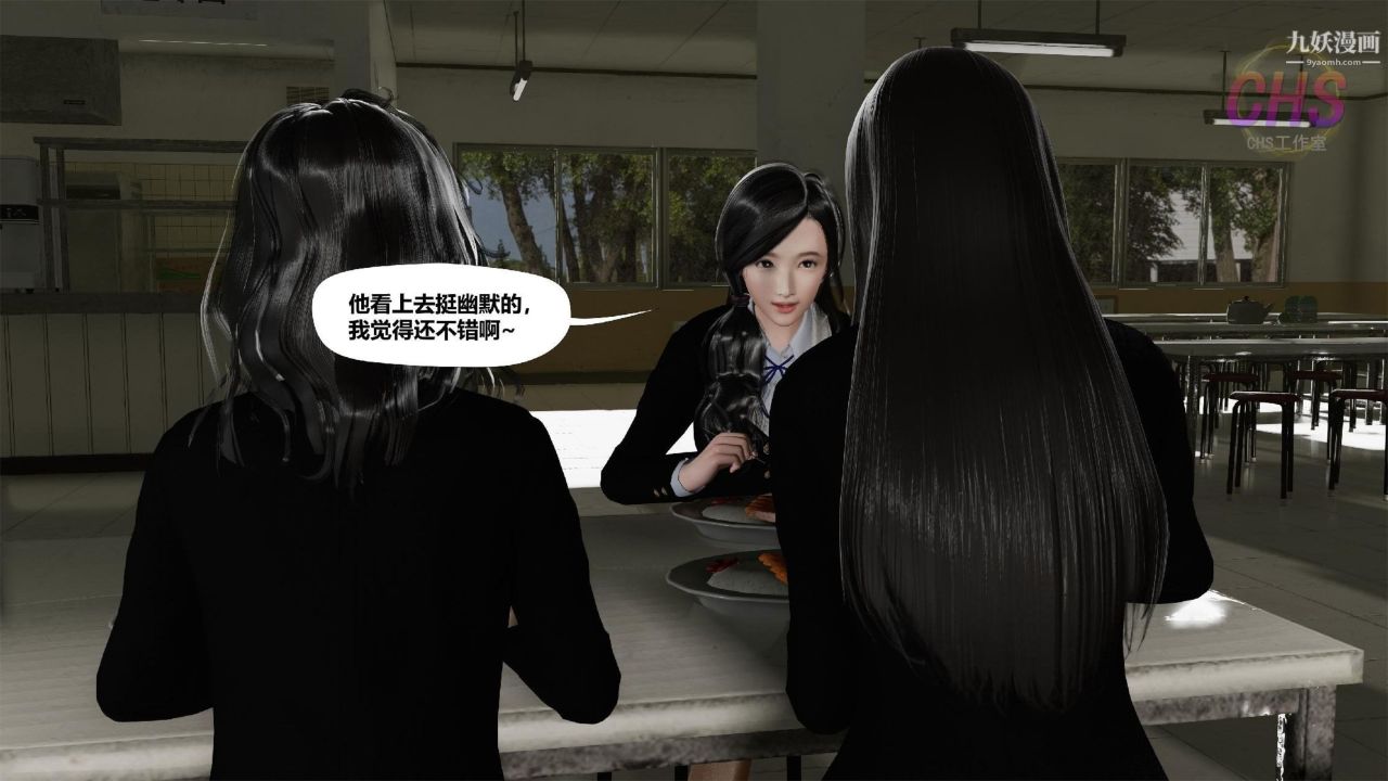 再见青春[3D]第03话