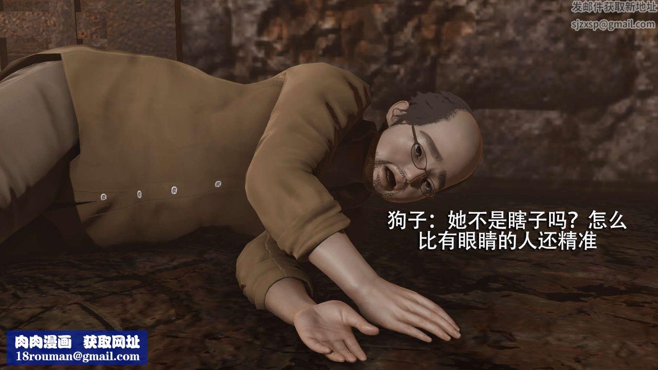 [3D]魔导世界第05话