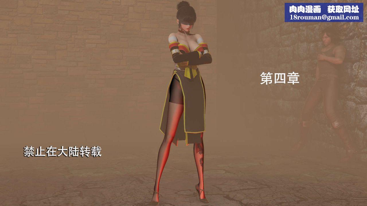 [3D]魔导世界第06话