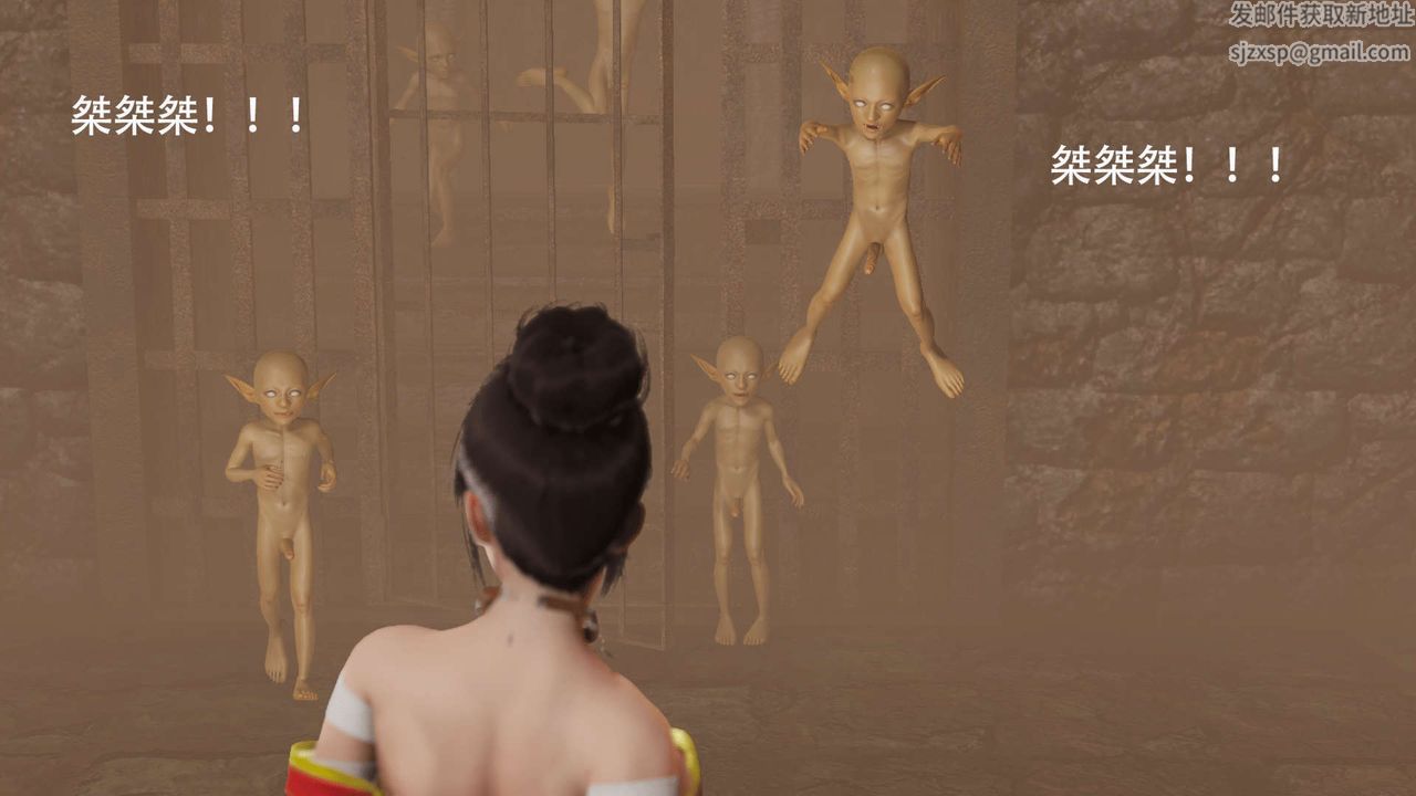 [3D]魔導世界第06話