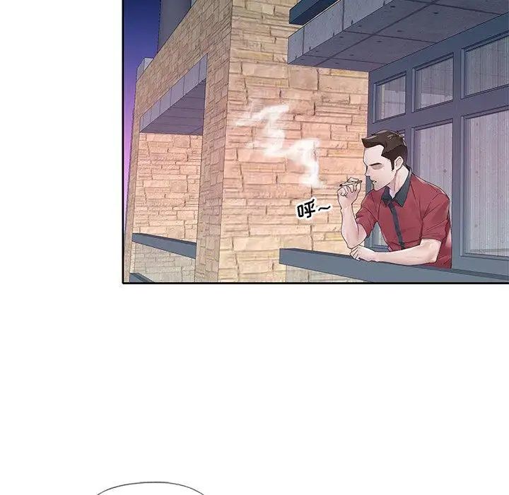 偶像養成記第17话