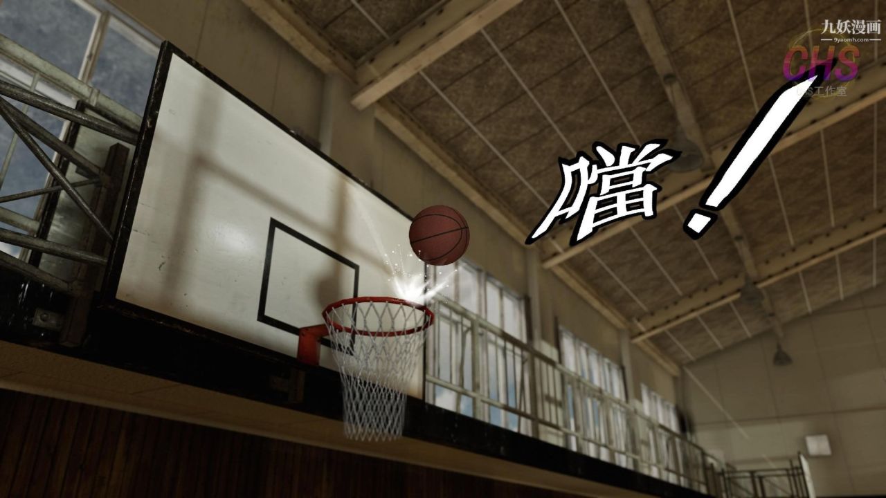 再见青春[3D]第04话