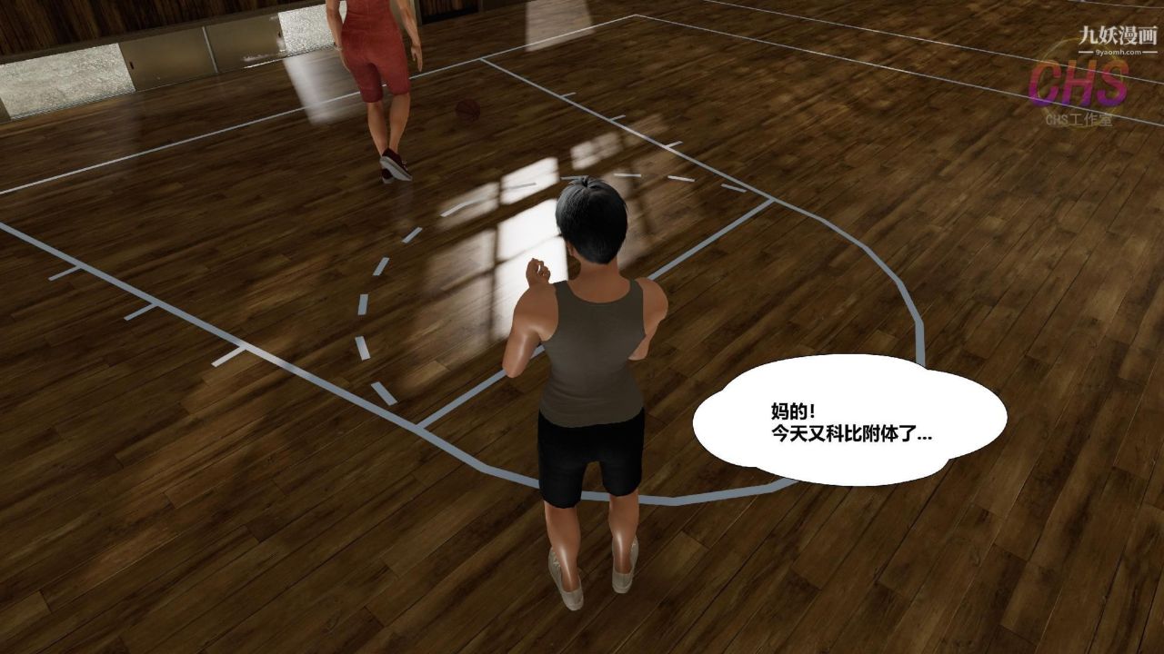 再見青春[3D]第04話