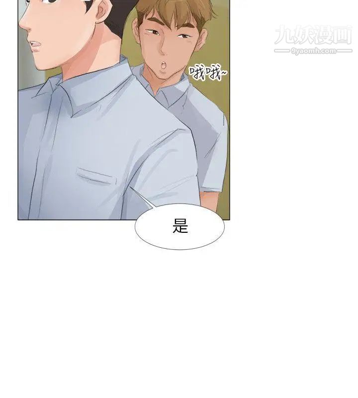 小褲褲精靈第21話