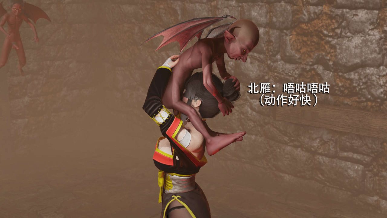 [3D]魔导世界第06话