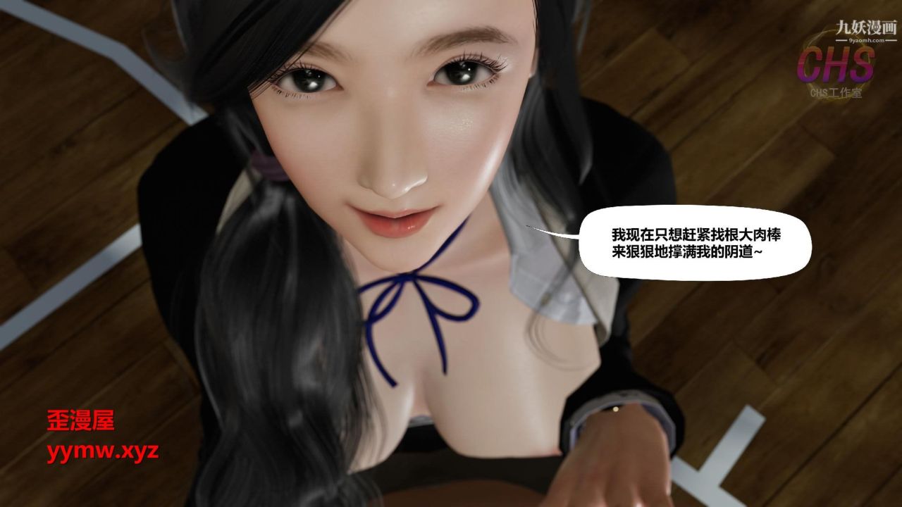 再见青春[3D]第04话