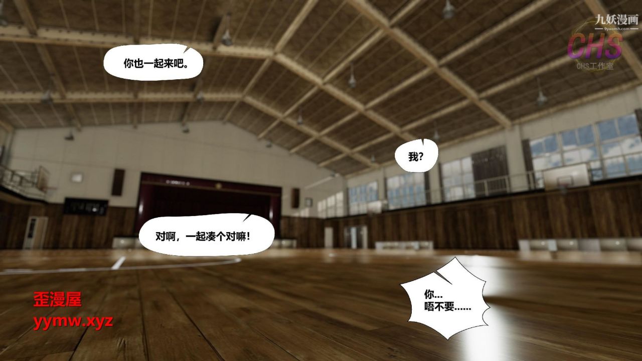 再见青春[3D]第04话