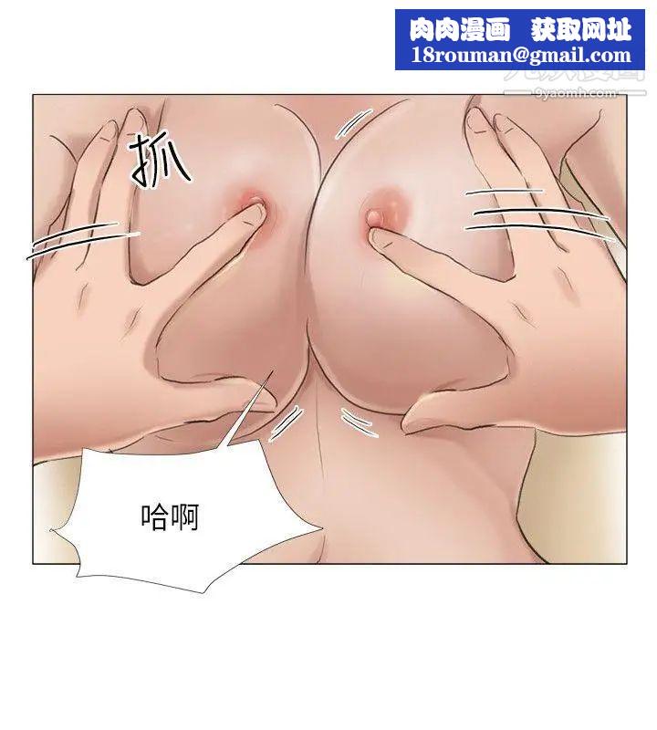 小裤裤精灵第22话