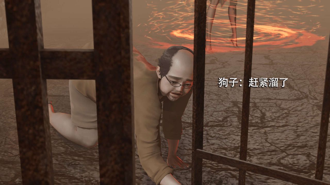 [3D]魔導世界第06話