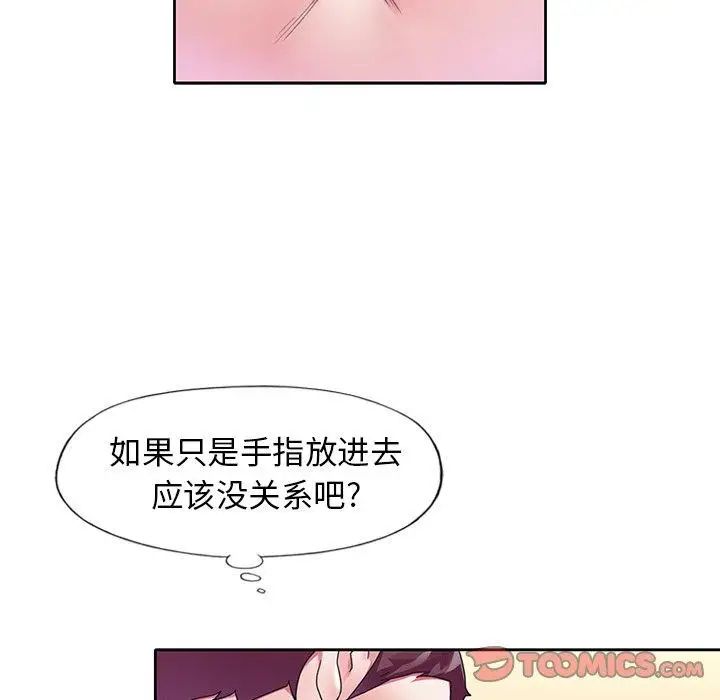偶像养成记第18话