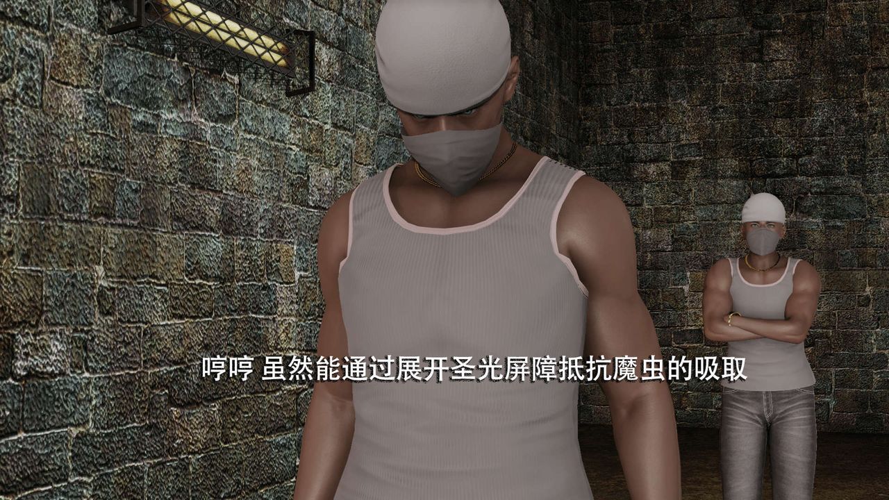 [3D]魔导世界第06话