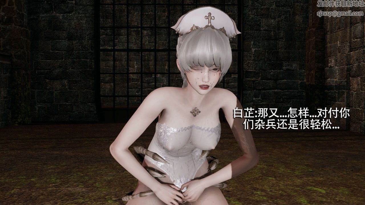 [3D]魔导世界第06话