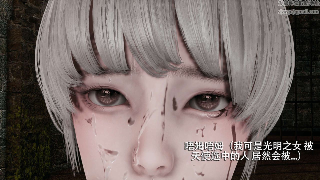 [3D]魔导世界第06话